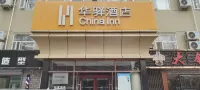 Huayi Hotel (Shijiazhuang Hongqi Street Store) Các khách sạn ở Thạch Gia Trang