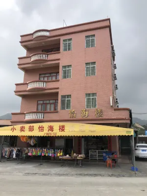 Taishan Yihai Building Holiday House Hotels in Naqing Peninsula Geological Ocean Park