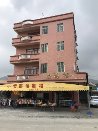 Taishan Yihai Building Holiday House Отели рядом с достопримечательностью «Langqin Bay»