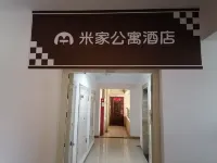 Mengcheng Mijia Apartment Hotel Hotel a Mengcheng