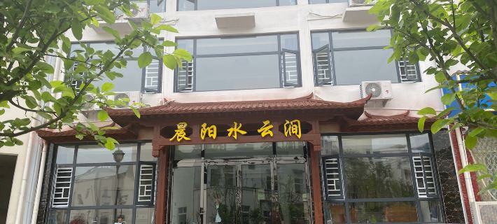 Chenyang Shuiyunjian Homestay Hotels in Yangxin