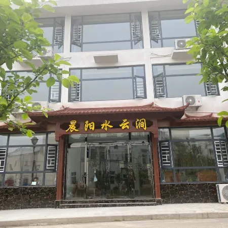Chenyang Shuiyunjian Homestay