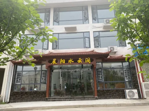 Chenyang Shuiyunjian Homestay