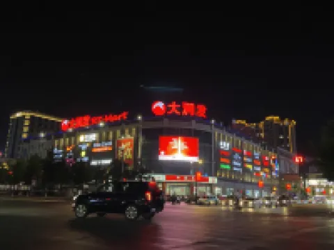 Huludao Laojie Qingli Homestay