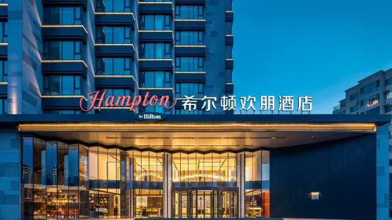 Hampton by Hilton Chengde Mountain Resort