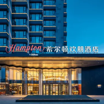 Hampton by Hilton Chengde Mountain Resort Hotels near Jinshan