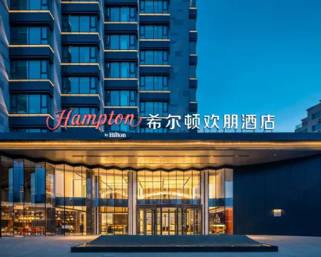 Hampton by Hilton Chengde Mountain Resort Hoteles en Chengde
