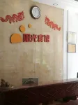 Xixian Sunshine Hotel