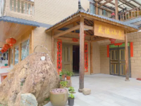 Lishui Lingxi Xiaoshe Inn