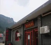 Tianjin Shuling Farmstay Отели рядом с достопримечательностью «Музей Великой стены Хуан Цуй»