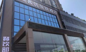 Thank U Hotel(Ezhou High Speed Railway Station Store)