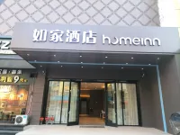 Homeinn · neo (Susong Fuyu Road)