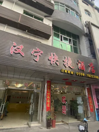 Taining Ping an Express Hotel