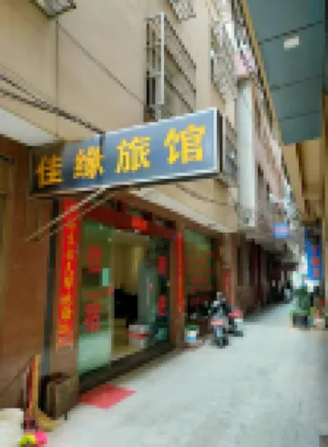 Tonghai Jiayuan Hotel