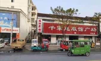 Suqian Duanyang Hotel (Lailongzhen Hospital Branch)