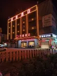 Maiting Hotel (Nantong Institute of Technology Tangzha Ancient Town) Hotels in Nantong