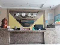 Hulunbuir Polar E-sports Hotel -  Gaming & Esports