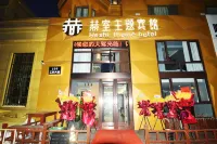 Heshi Theme Hotel Hotel in zona Tian Jiabing Gymnasium