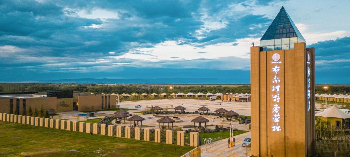 Birch forest wild luxury camp in Buerjin Kanas Hotels in Burqin