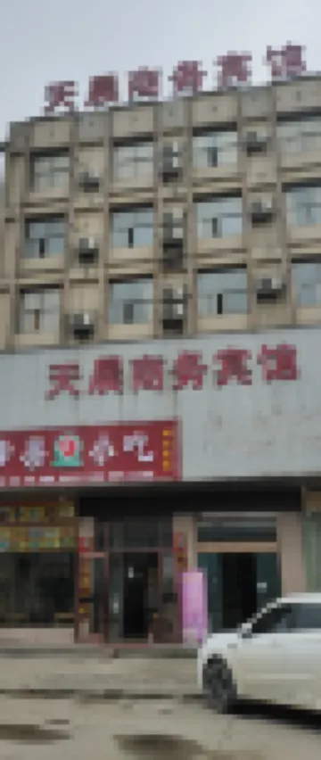 Qianchunchen Business Hotel