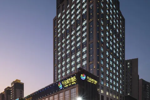 Outer Island City Hotel (Longyan Wanbao Plaza)