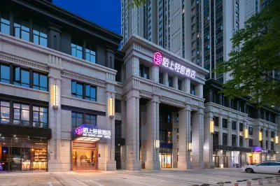 Moshang Qingju Hotel (Wuhan University of Technology, Jiedaokou) Hotels near Wuhan University of Technology East Area Gymnasium