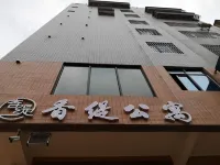 Shanti Apartment (Guangdong Ocean University, Huguangyan, Zhanjiang)