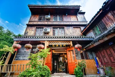 青岩古鎮忠源客棧 青岩古鎮附近的飯店
