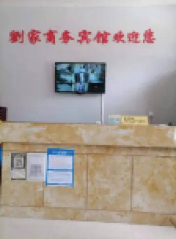 Mengyin Liujia Hotel