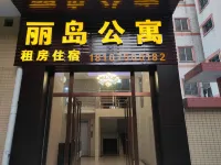 Jiangmen Lidao Apartment (Daao Qiche Keyunzhan) Hotel dekat Muzhou Passenger Transport Terminal