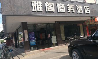 Fuchuan Yage Hotel