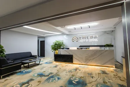 July 7 Hotel Отели рядом с достопримечательностью «Qijiang Farmer Print Academy»