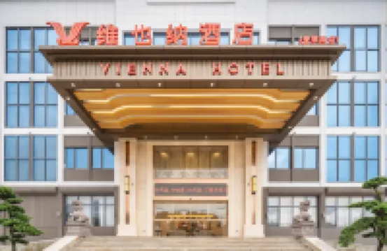 Vienna Hotel (Cixi Aegean Sea)