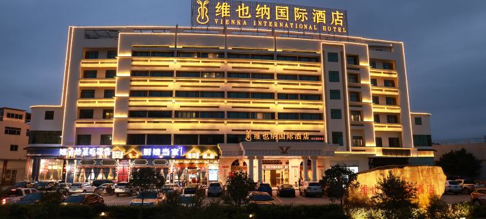 Vienna International Hotel (Shaoguan High Speed Railway Station) Hotels in Shaoguan