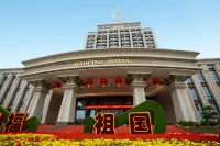 Gaoping Hotel