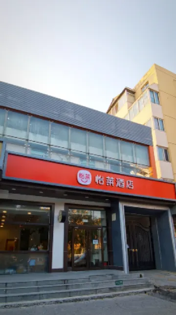 Elan Hotel (Beijing Chengshousi Xiaocun Subway Station) Hotels in Beijing