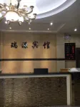 Ruiyuan Hotel