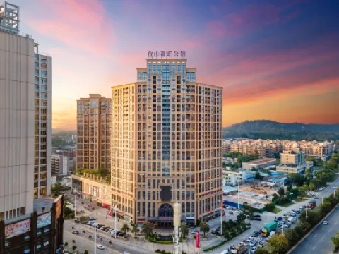 渤海酒店（台山嘉旺公館店） 鄰近石花山公園的酒店