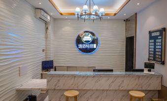 Yisu Qingju Hotel (Ningbo Tianyi Square Qitasi)