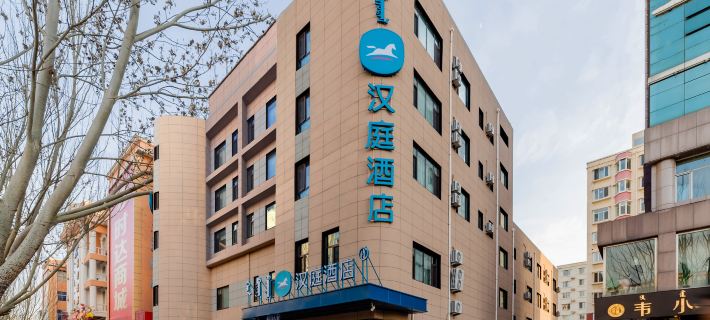 HanTing Hotel (Ordos Dongsheng Shopping Center) Hotels in Ordos