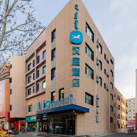 HanTing Hotel (Ordos Dongsheng Shopping Center)