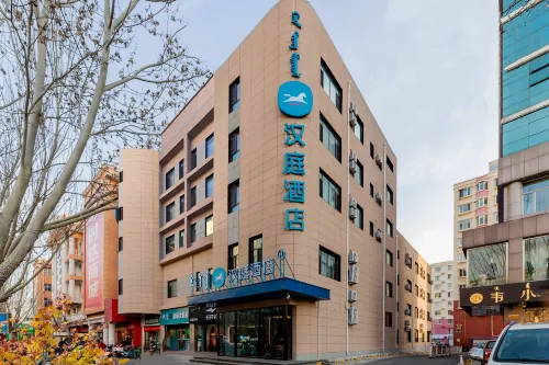 Hanting Hotel (Ordos Dongsheng Shopping Center)