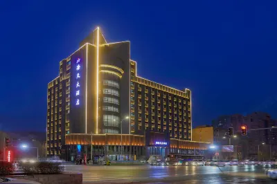 Hai Tian Hotel Hotel in zona Qilihe Stadium