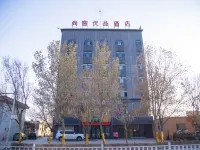 Shankee Tea Style Hotel (Maralbexi Bowuguan) فنادق في باتشو
