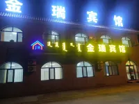 Jinrui Hotel Các khách sạn gần Jilantai Gongyong Station