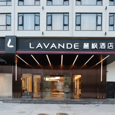 Lavande Hotel (Hengdian )