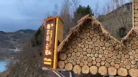 GEERDA Yunsu Hotels in Baoxing