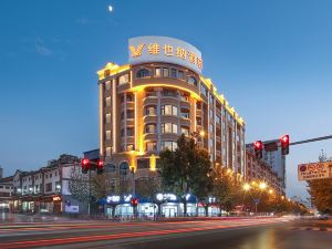 Vienna Hotel (Zhaotong Ancient City Municipal Plaza)