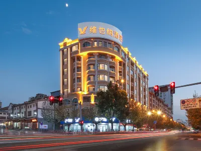 Vienna Hotel (Zhaotong Ancient City Municipal Plaza) Отели рядом с достопримечательностью «Спортивный стадион Юябаошана»