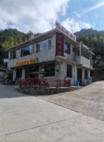 Youxi Guge Hotel